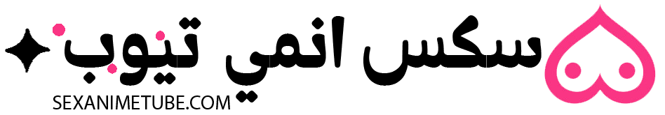 سكس انمي تيوب